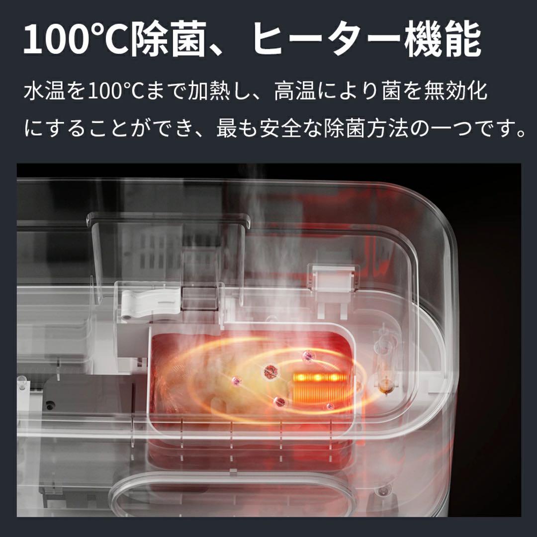 ⭐️ハイブリッド加湿器⭐️6.5LUV高温除菌 マイナスイオンアロマディフューザー