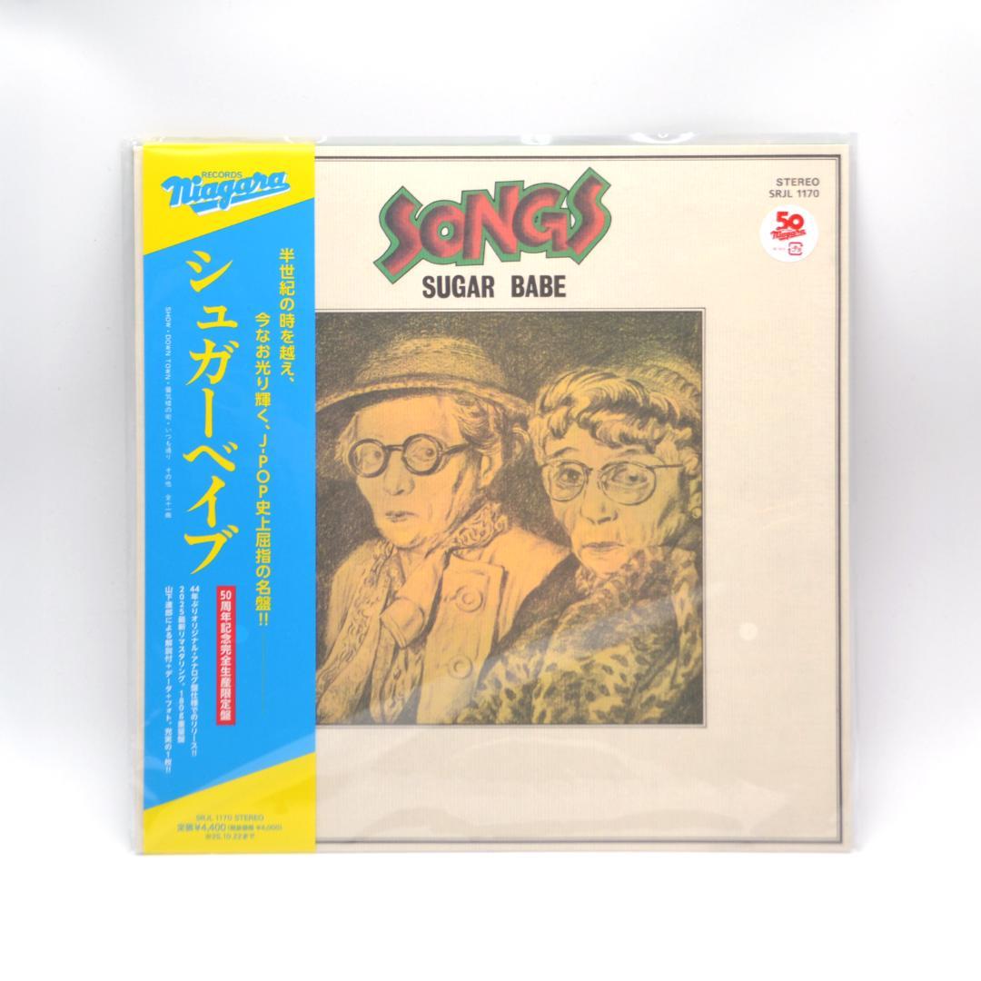 シュガー・ベイブ SONGS 30周年記念エディション / LP