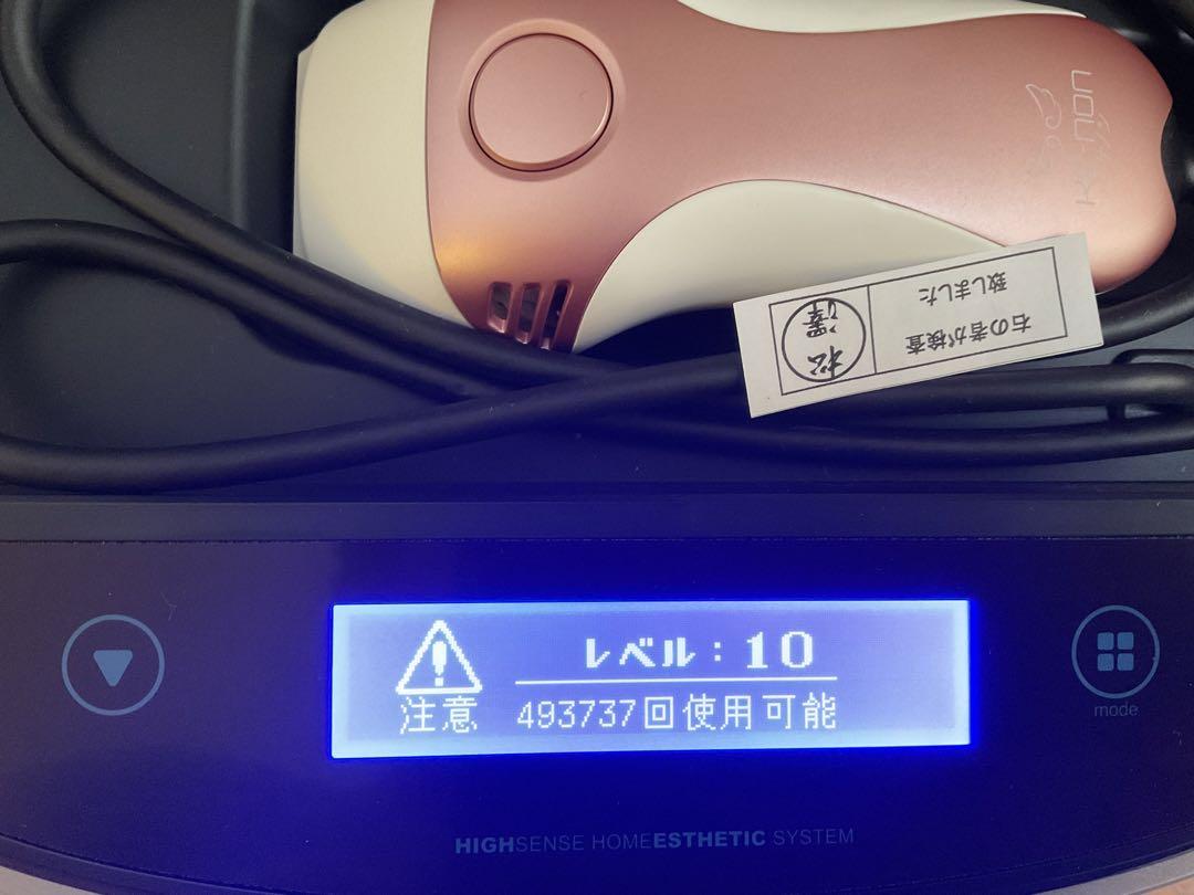 ケノン 脱毛器 Ver.8.5J (シャンパンゴールド)