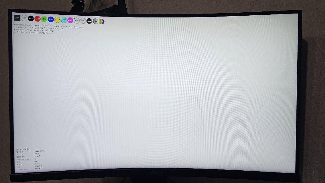 ASUS TUFGaming VG32VQ 31.5型ゲーミングモニター