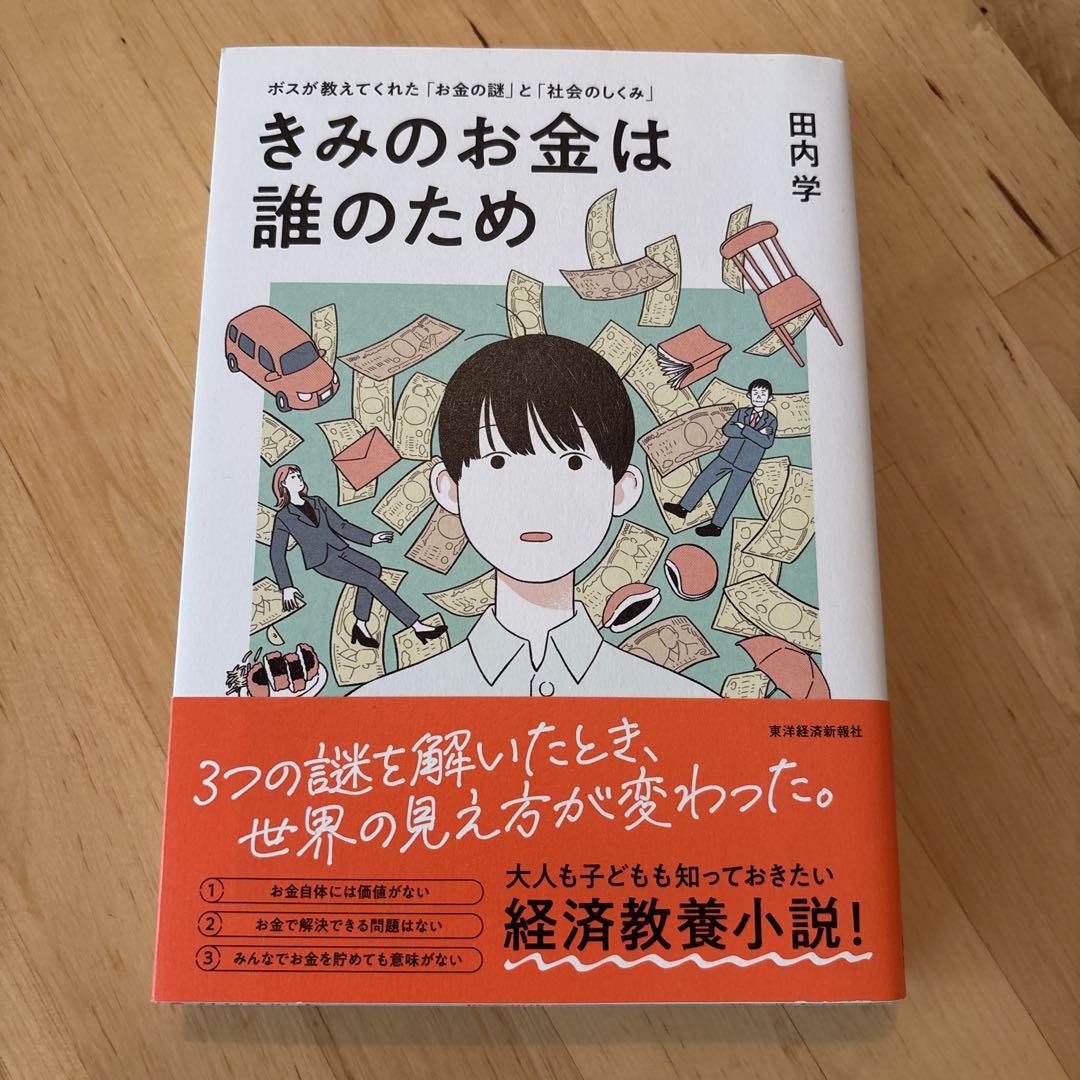 Hana様 リクエスト 2点 まとめ商品 - メルカリ