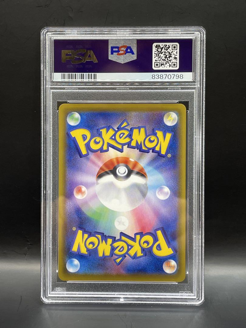 PSA10 グレイシアV SR ポケモンカード