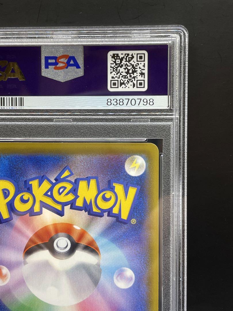PSA10 グレイシアV SR ポケモンカード