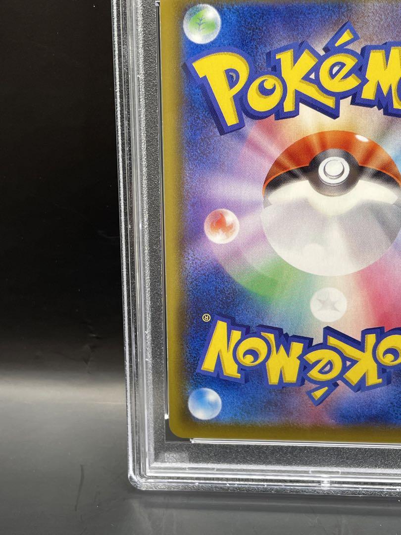 PSA10 グレイシアV SR ポケモンカード