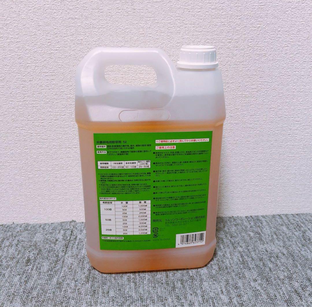 【1個】トムソンコーポレーション　グリホサート　除草剤　5L グリホサート | 除草剤 | トムソンコーポレーション株式会社