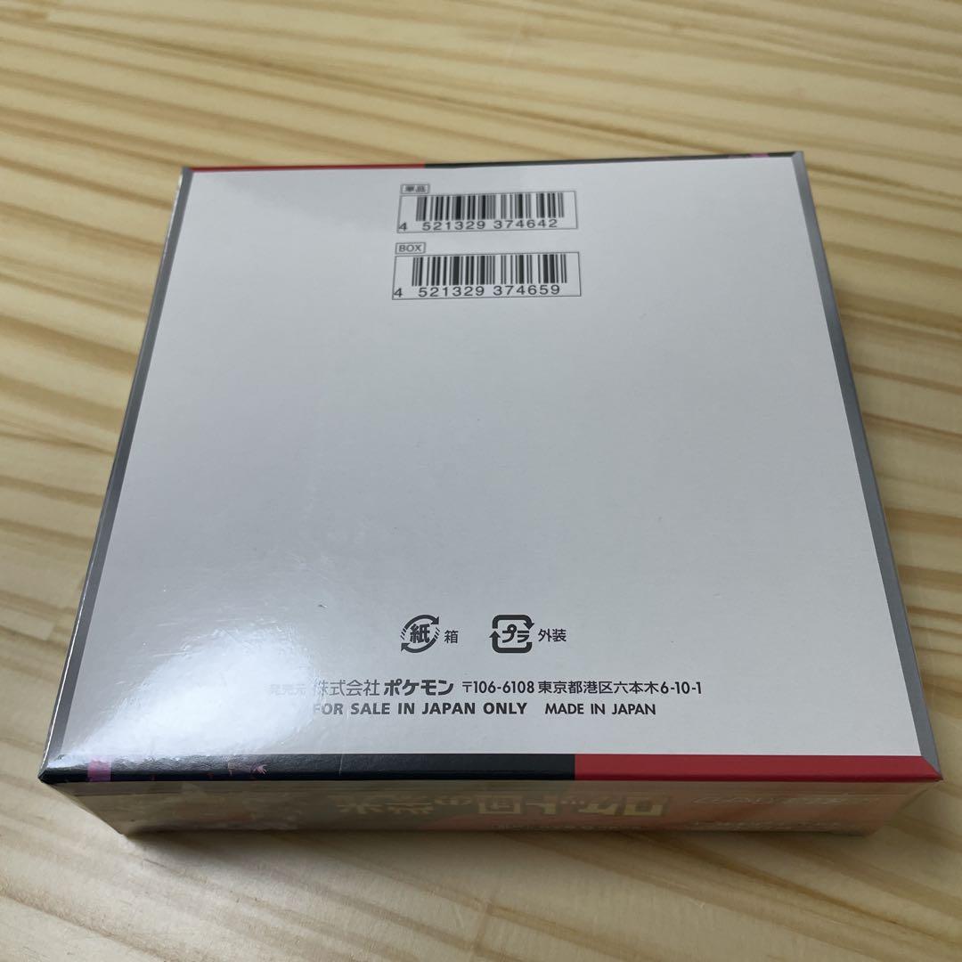 ポケモンカード ロケット団の栄光 1BOX