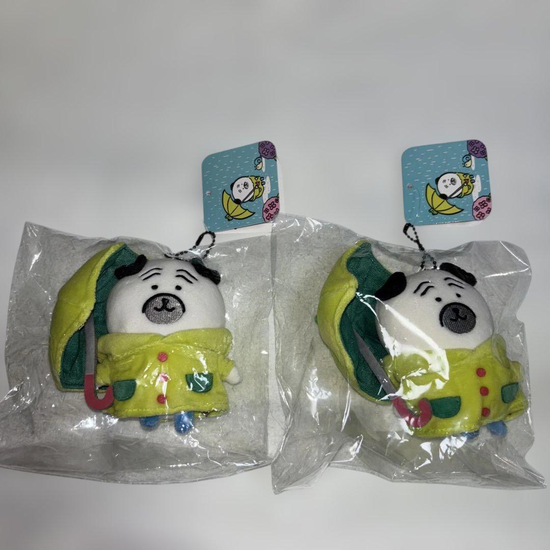 新品未開封　ちいかわ　ナガノ　ナガノキャラクターズ　雨だねマスコット　パグ×２体