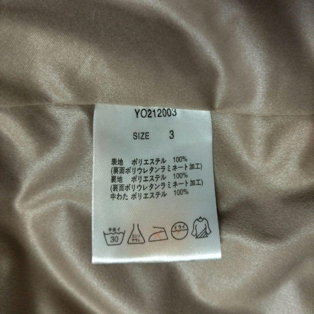 YOSOOU ヨソオウトレンチ ダウンコート ロング Aライン ダウンライナー