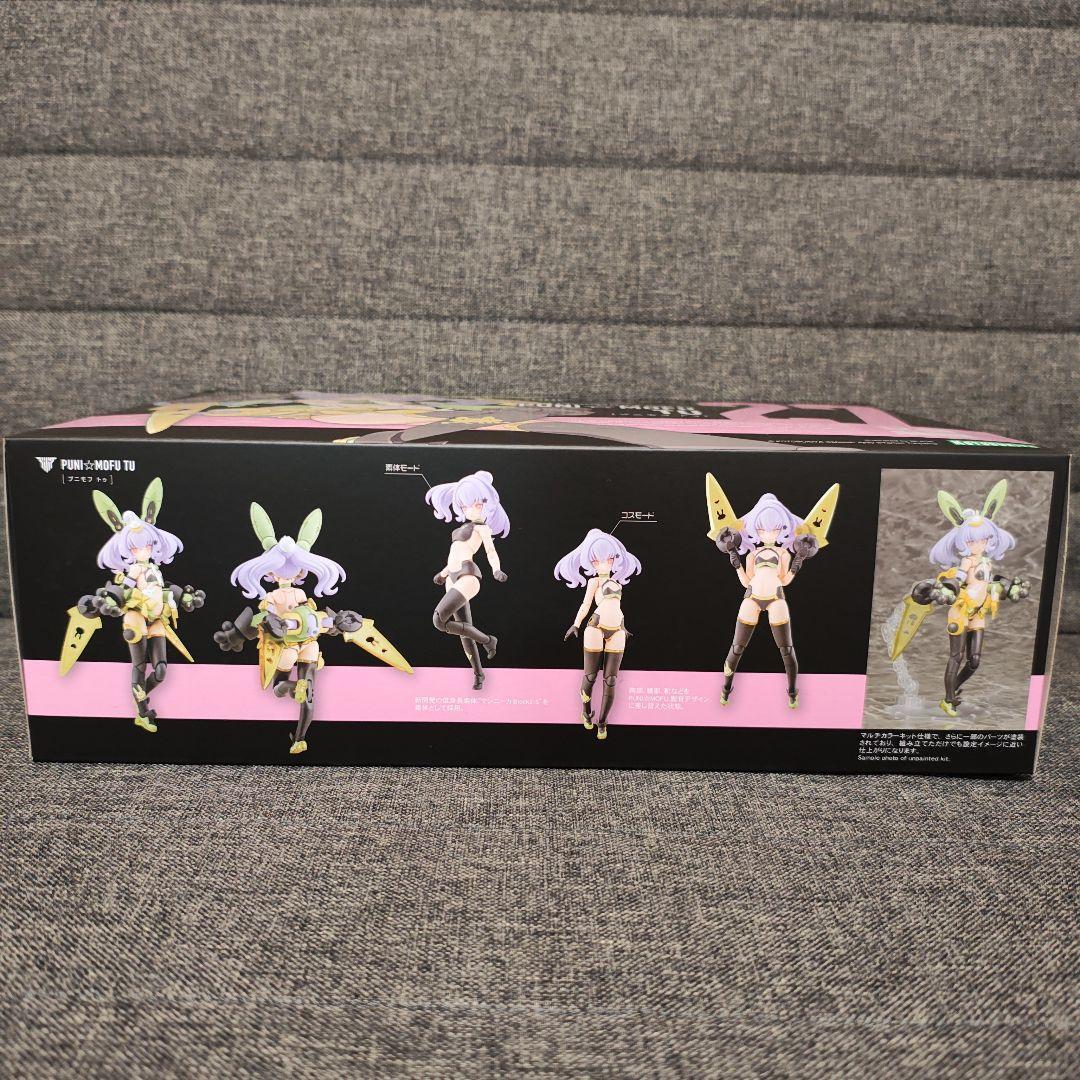 コトブキヤ メガミデバイス M.S.G ぷにもふ TUモデルキット