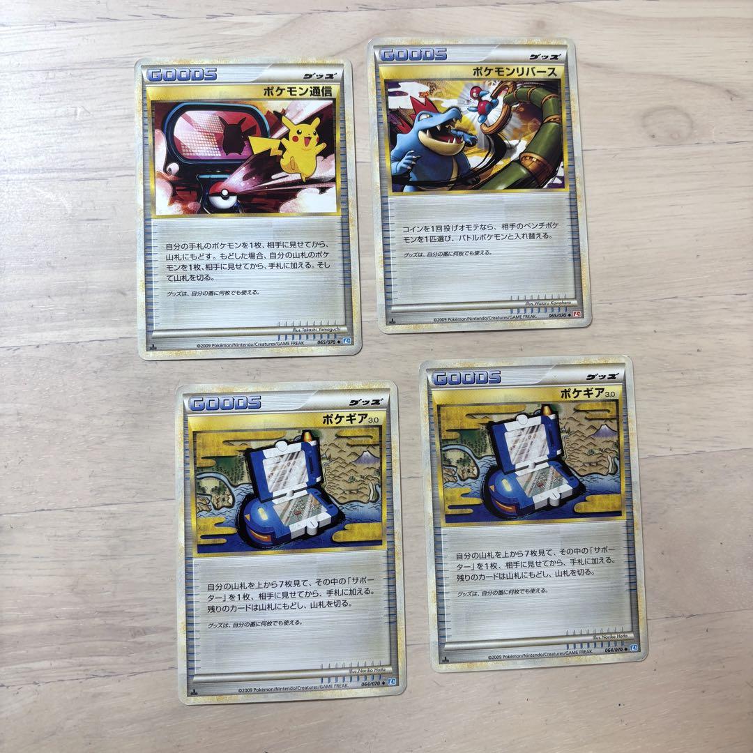 <yui> ポケモンカード9枚セット