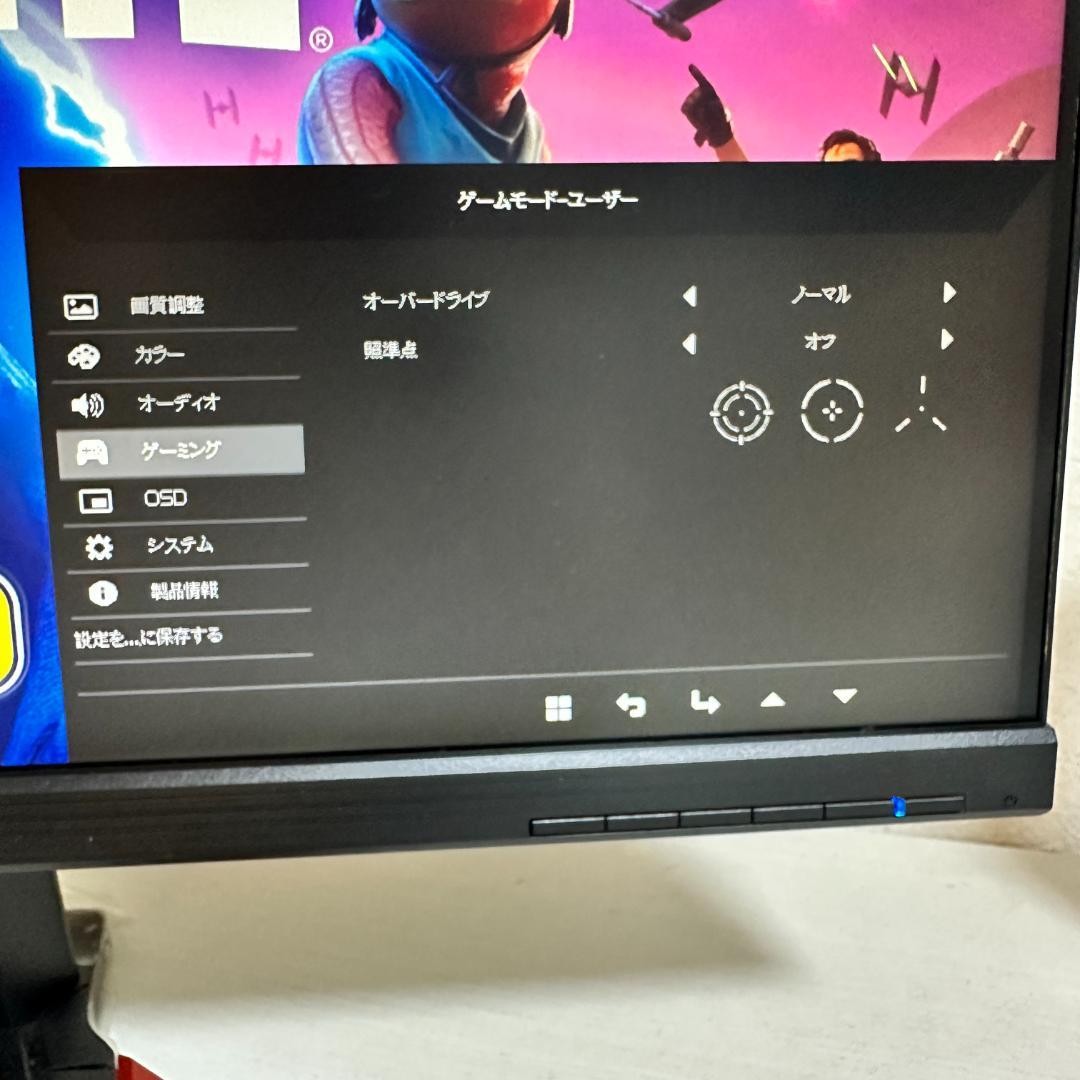 acer 144Hz 24.5インチ ゲーミングモニター
