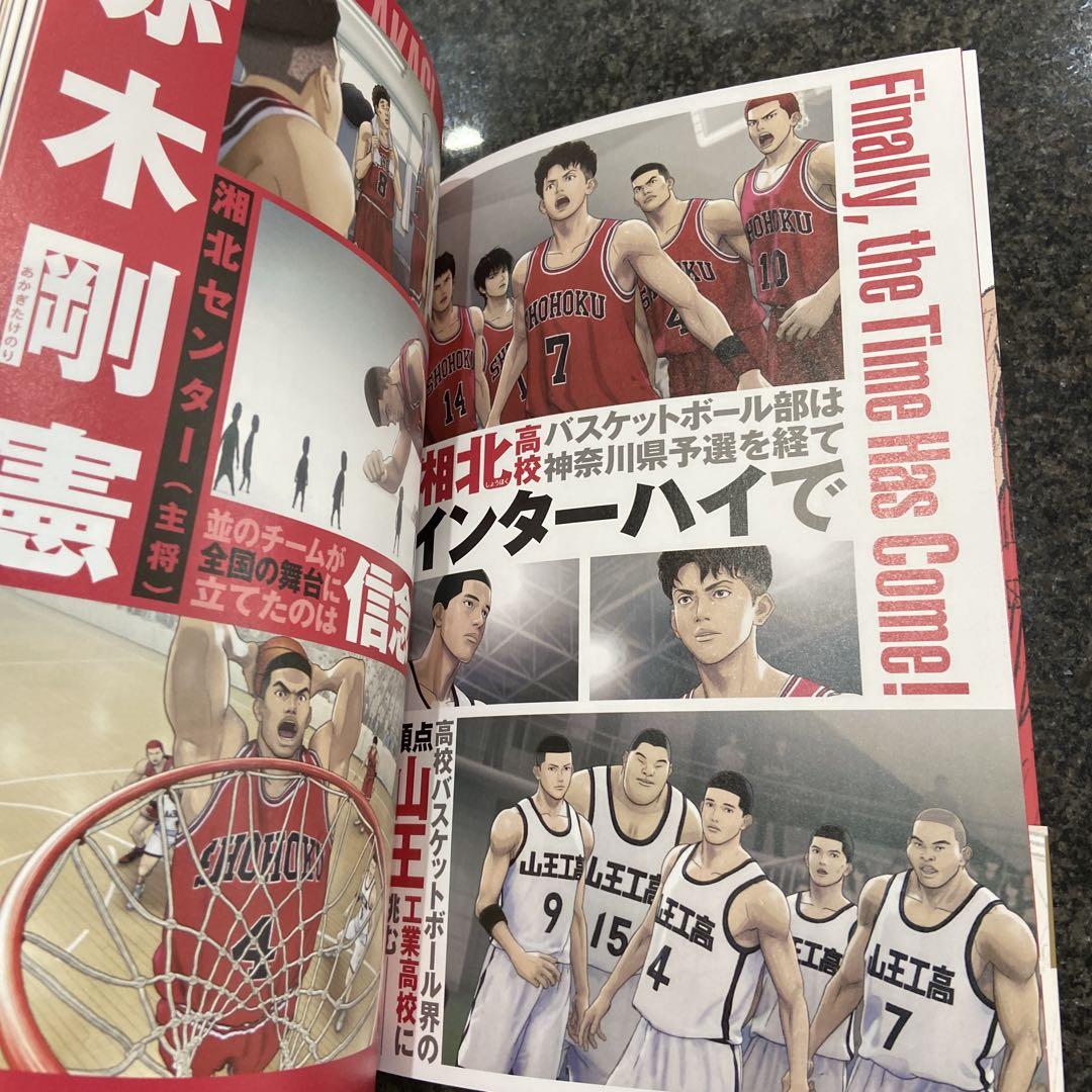 THE FIRST SLAM DUNK re:SOURCE スラムダンク - メルカリ