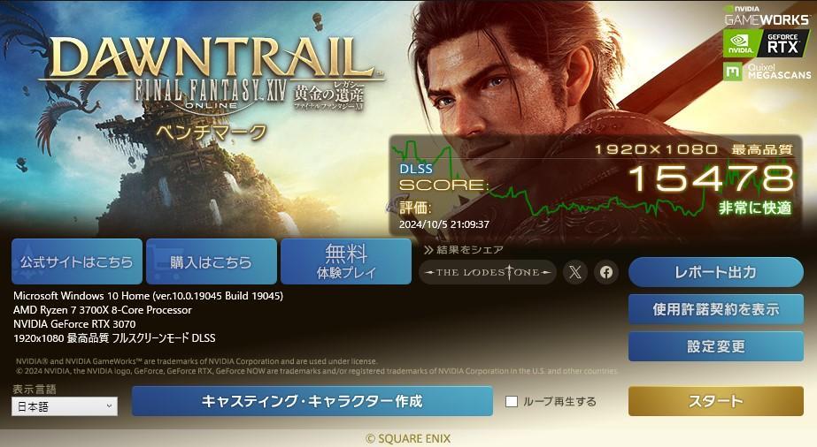 グラフィックボード・グラボ・ビデオカード GeForce RTX3070 VENTUS 2XOC