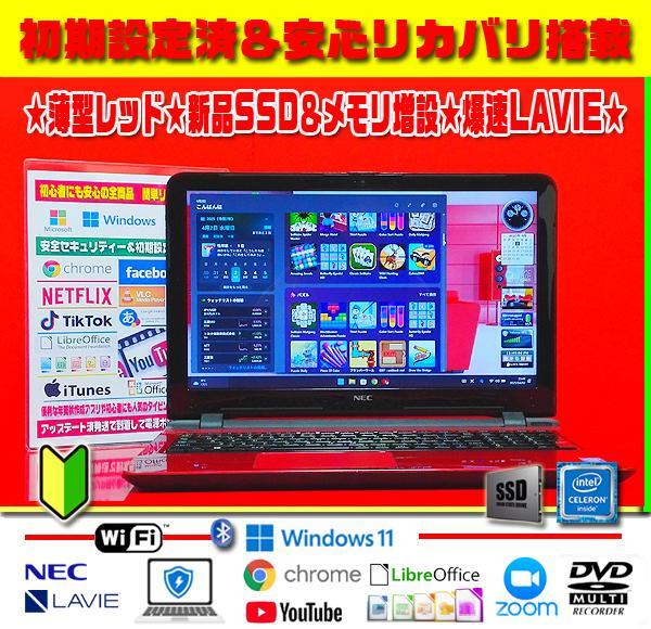 迫力液晶