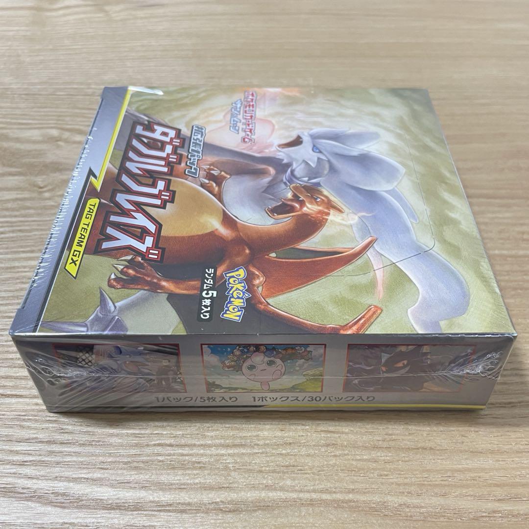 ポケモンカード サン&ムーン 拡張パック ダブルブレイズ BOX シュリンク付き