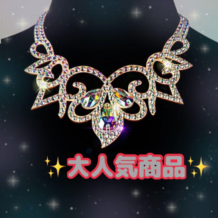 ベリーダンス 社交ダンス ネックレス アクセサリー 衣装