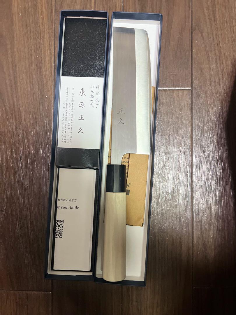 正久 三徳包丁 240mm 専用ケース付き