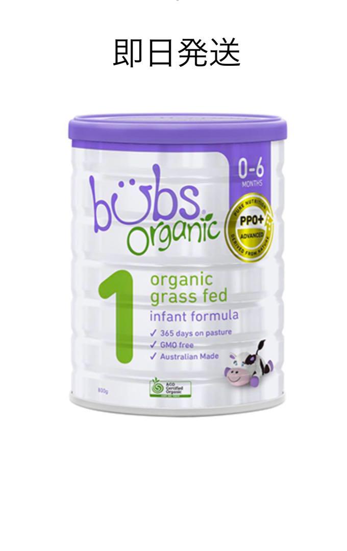 bubs Organic 粉ミルク 0-6ヶ月用