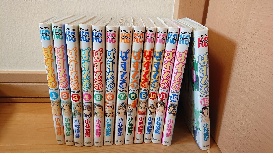 メルカリ ぱすてる 1 13巻 少年漫画 1 300 中古や未使用のフリマ メルカリ ぱすてる 1 13巻 少年漫画 1 300 中古や未使用のフリマ
