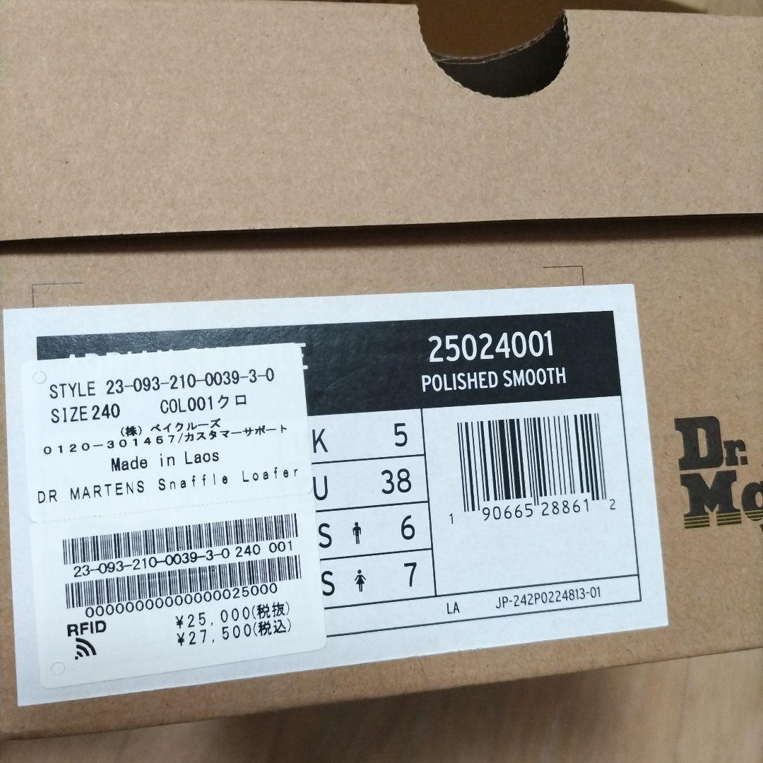 Dr.Martens/ドクターマーチン　Snaffle Loafer　新品