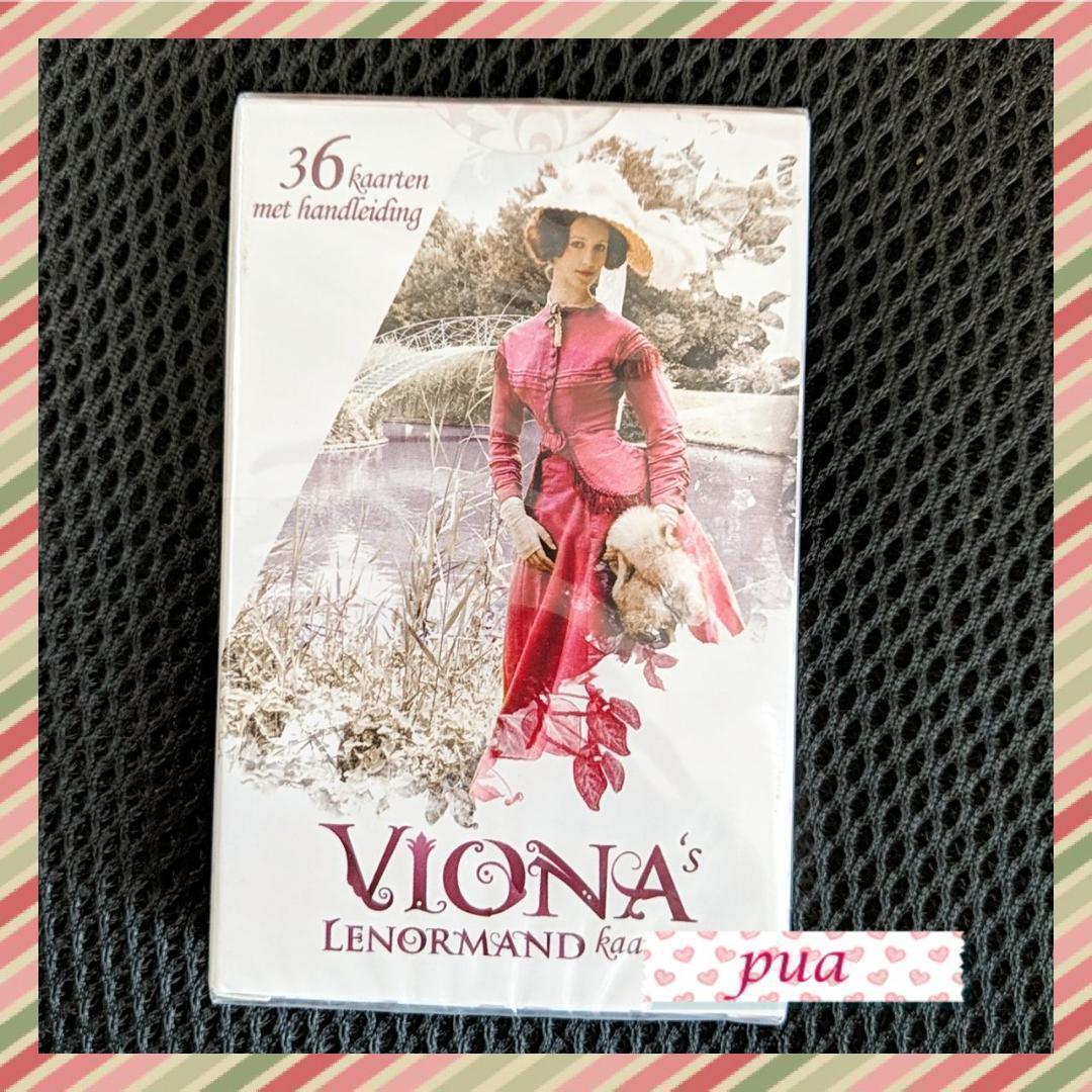 【ネット限定】 正規品ルノルマンカード】入手困難 ヴィオナ Lenormand Viona's 趣味・スポーツ・実用