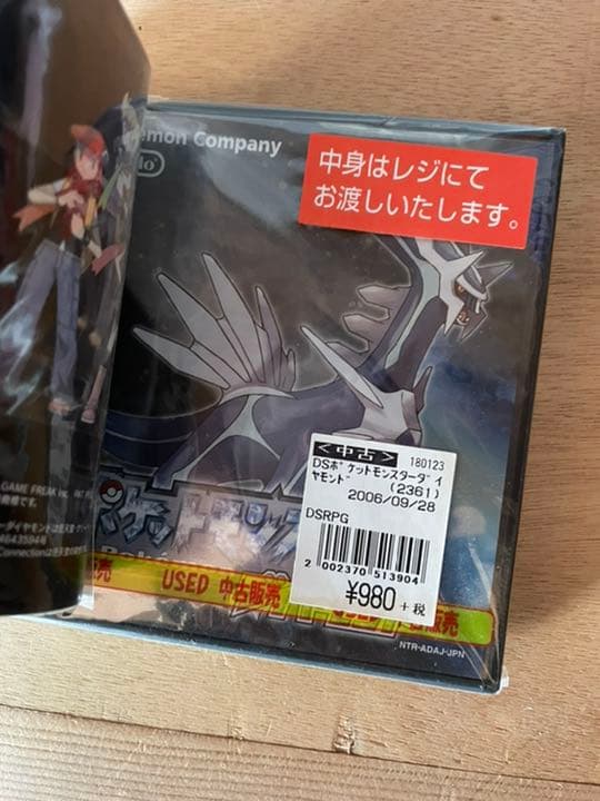 のサムネイル