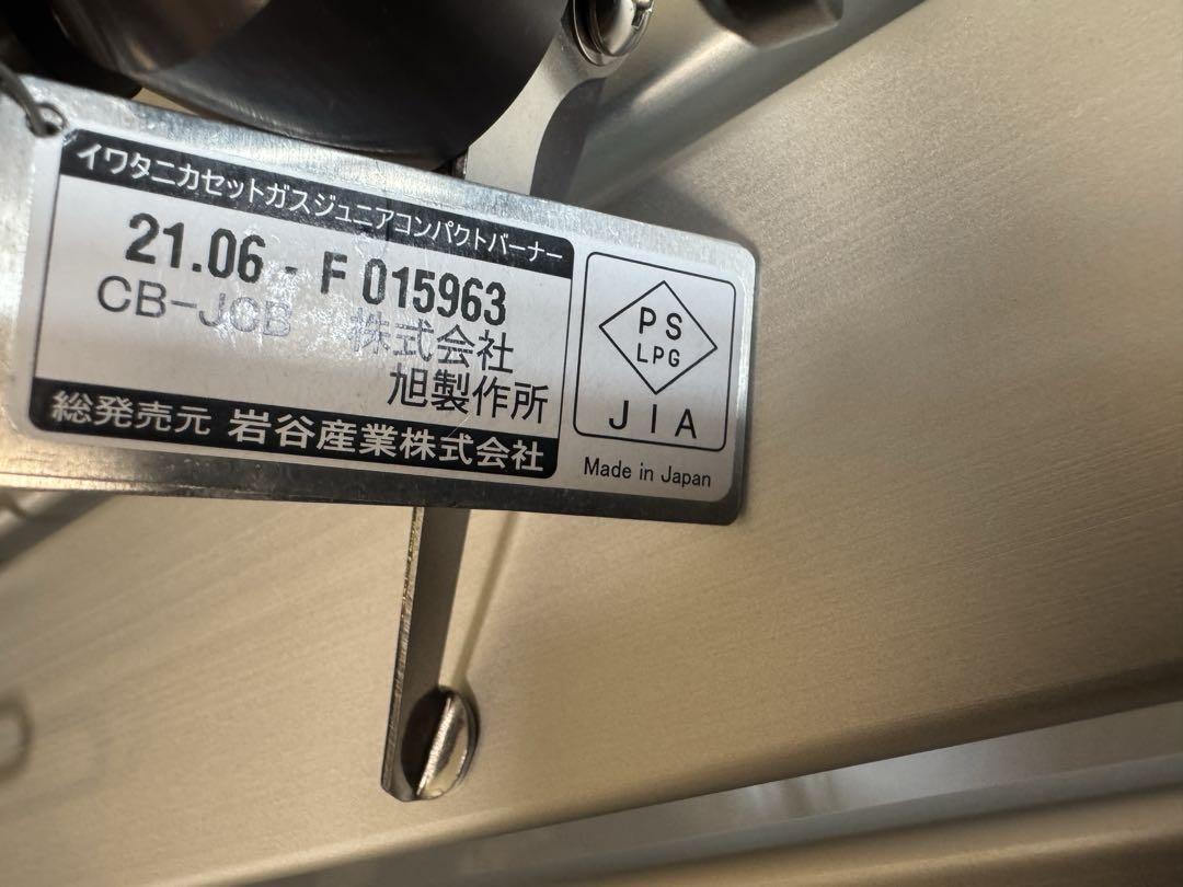 キャンプセット新品未使用‼️