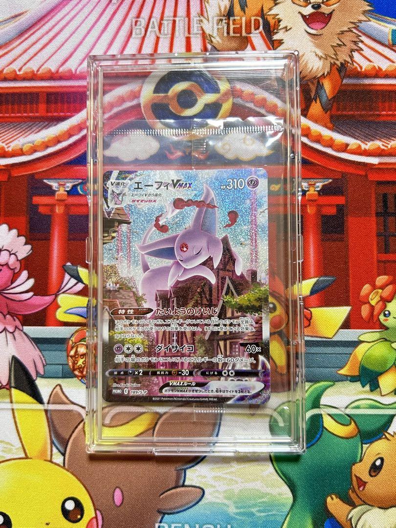 ポケモンカード エーフィVMAX SAR 未開封 1枚