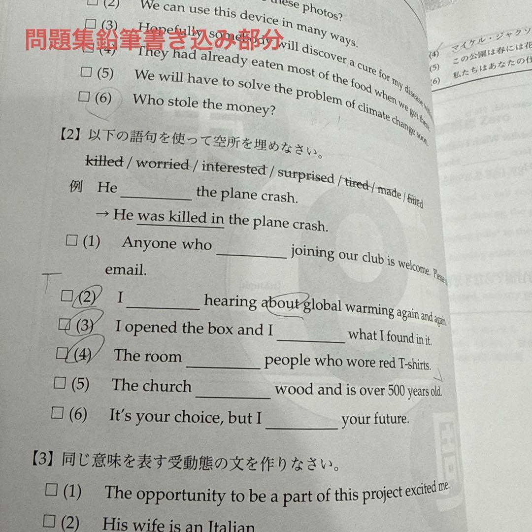 【本物新品保証】 鉄緑会中2英語フルセット CD・内部講習・全プリント付き 語学・辞書・学習参考書