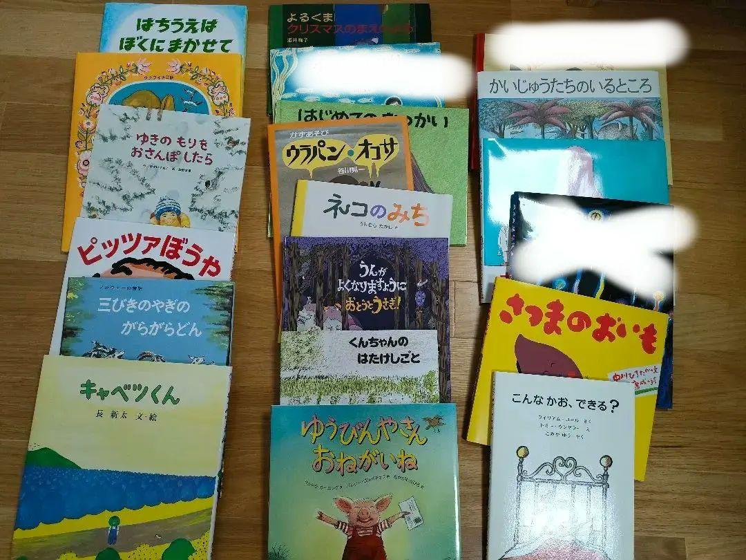 絵本セット20冊まとめ売り（ほぼ未読。美品） - メルカリ