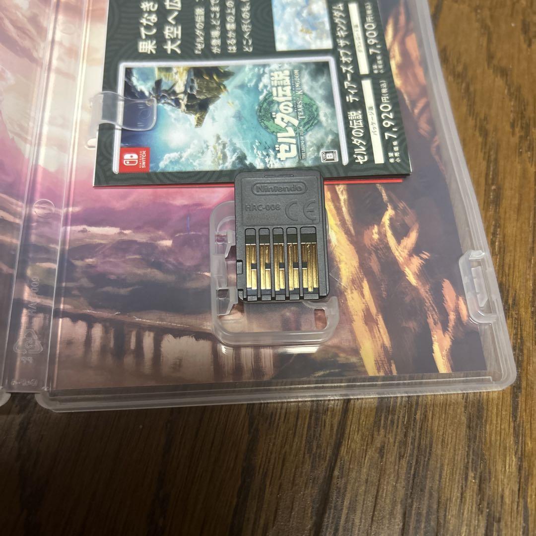 【美品】ゼルダの伝説ブレスオブザワイルド+エキスパンション・パス
