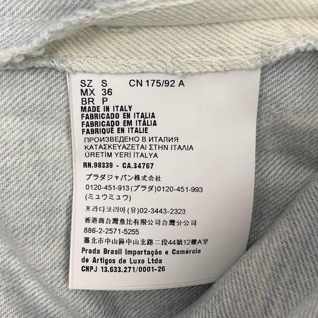 PRADA プラダ 22AW トライアングルロゴ デニムジャケットGEC066 PRADA プラダ 22AW トライアングルロゴ デニムジャケットGEC066