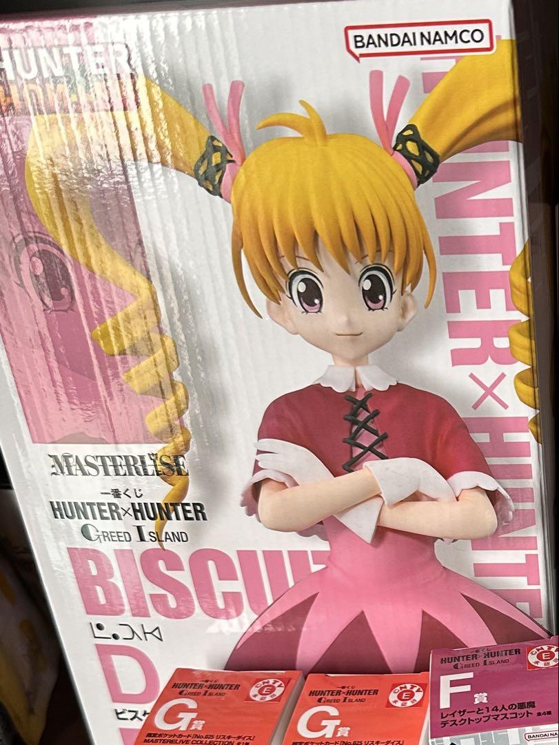 ハンターハンター フィギュア 一番くじ ビスケ HUNTER×HUNTER (ハンター×ハンター) フィギュア ビスケ 一番くじ
