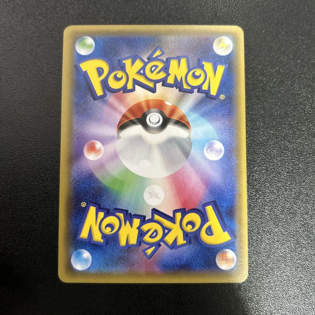 【美品】 ライボルトソウルリンク メルカリ - 134/171 ミラー XY ポケモンカードゲーム