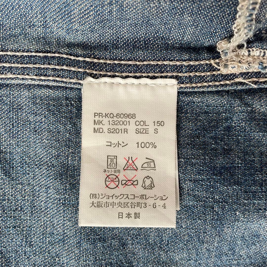 希少美品】ポールスミス RED EAR デニム テーラードジャケット