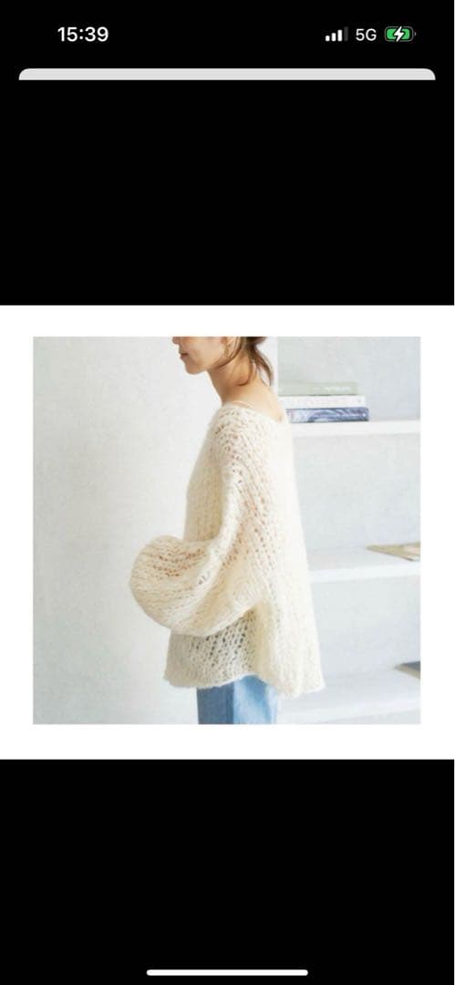 plage ジャンボタムニットグレー