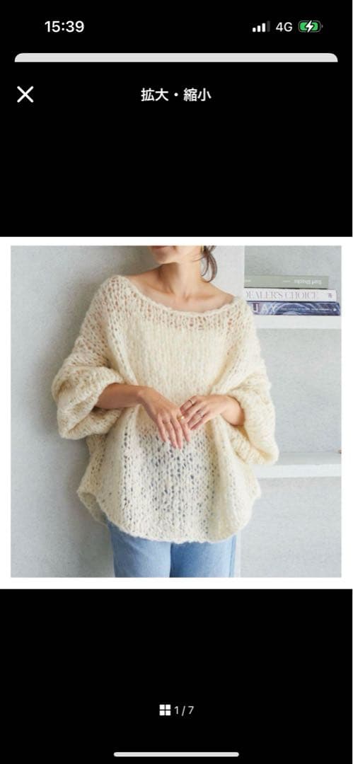 plage ジャンボタムニットグレー