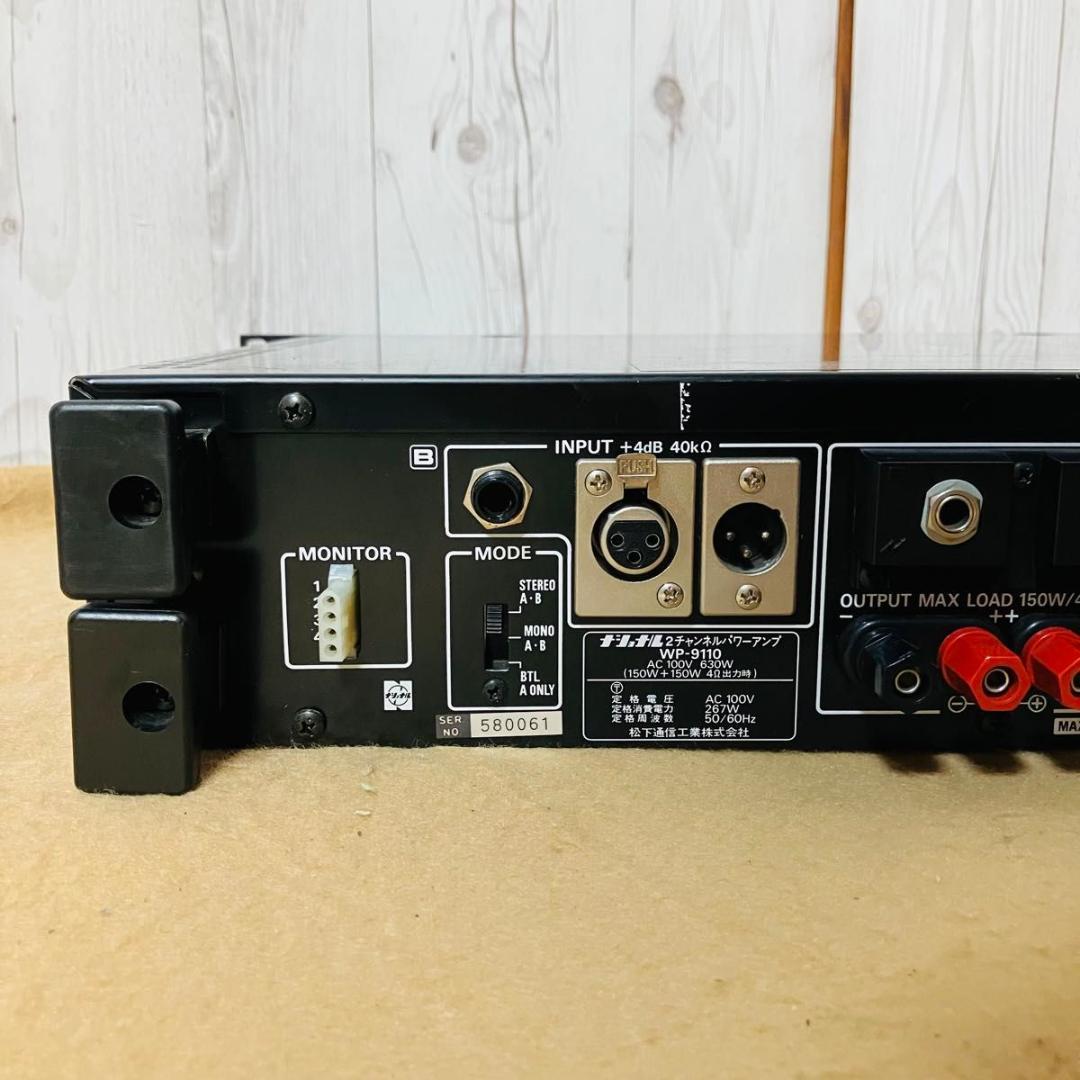 RAMSA 2chパワーアンプ WP-9110 National ラムサ 業務用 - メルカリ