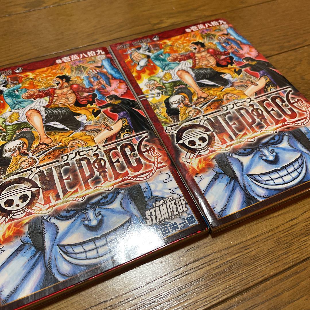 非売品 One Piece 1巻 2冊セット メルカリ