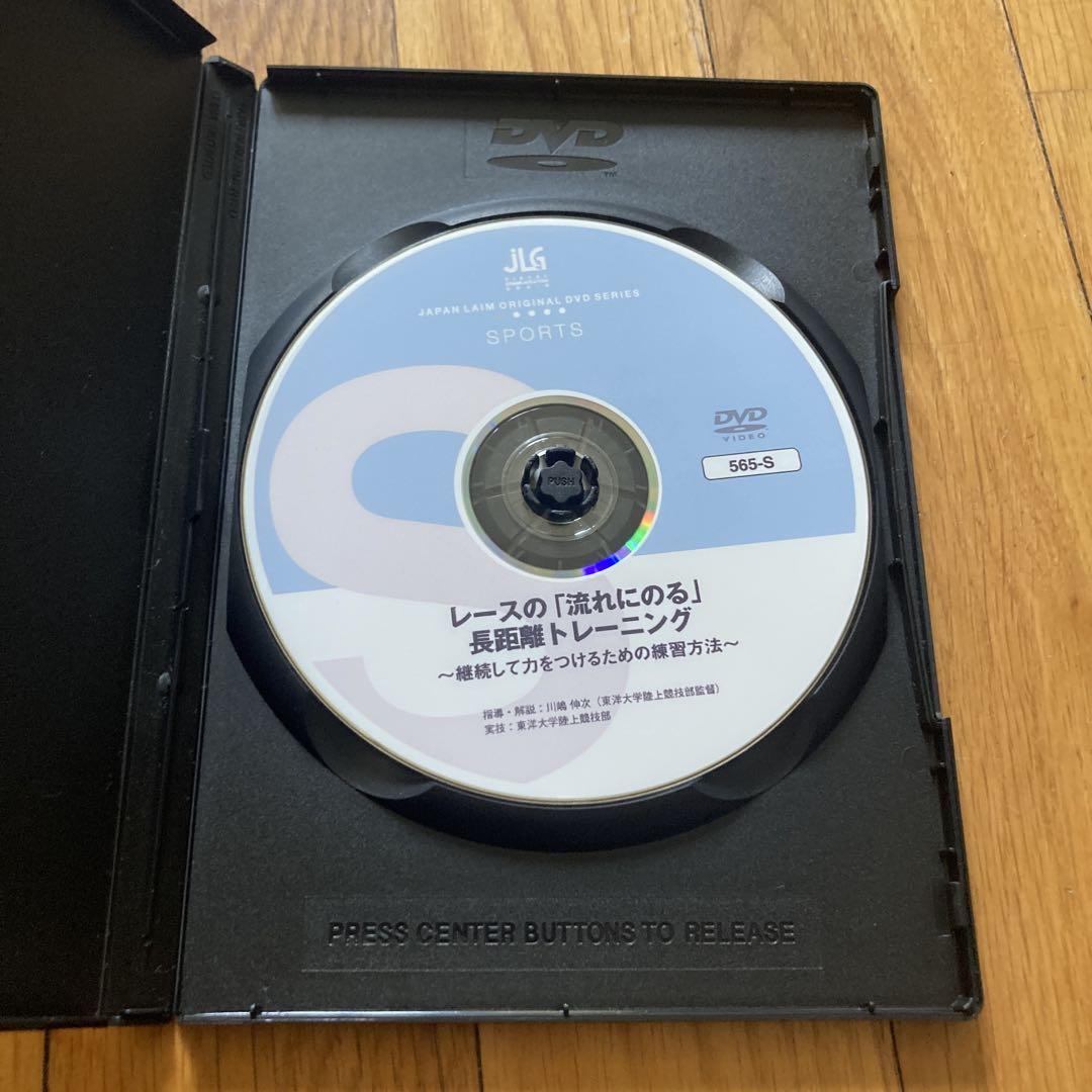 陸上　トレーニング　DVD 12巻 陸上 トレーニング DVD 12巻