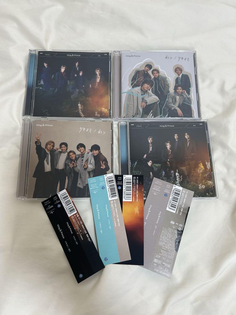 King & Prince キンプリ CD DVD 8点 King & Prince CD DVD 8点 - メルカリ
