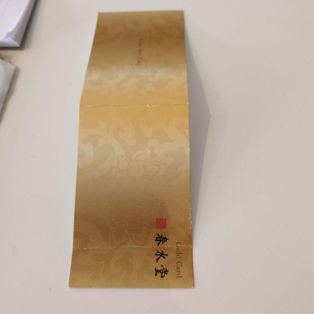 確認用写真
