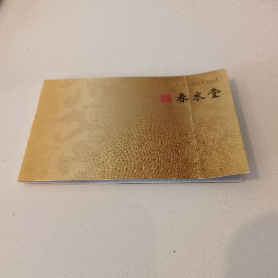 確認用写真