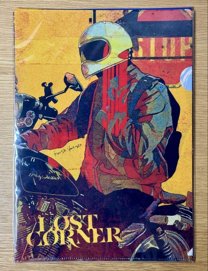 米津玄師 LOST CORNER クリアファイル 全種