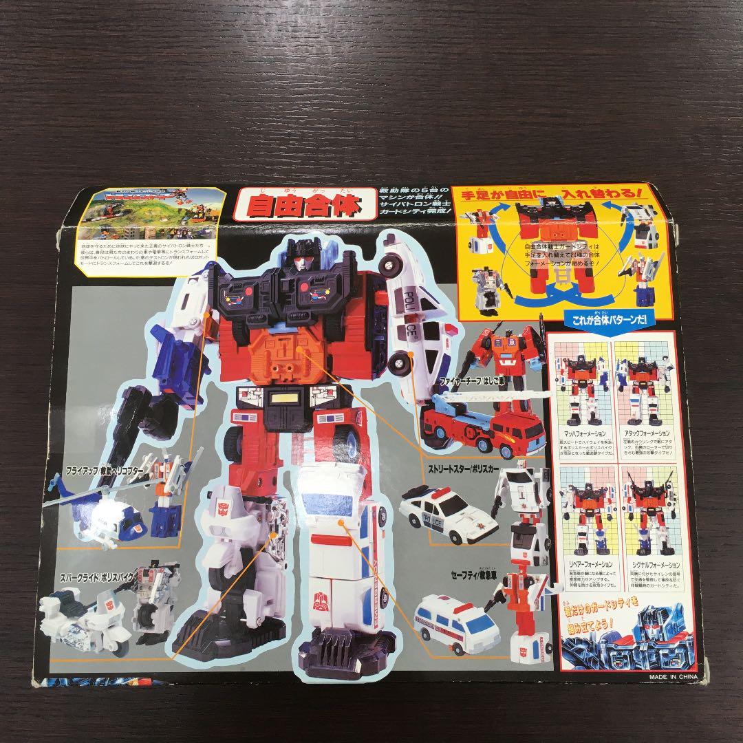 トランスフォーマー TFー40 ガードシティ