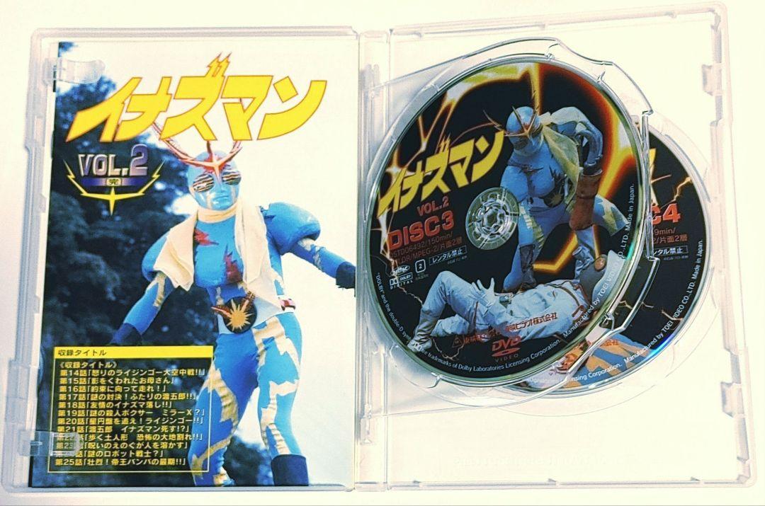 イナズマン DVD VOL.1&2 セット 東映特撮 昭和ヒーロー