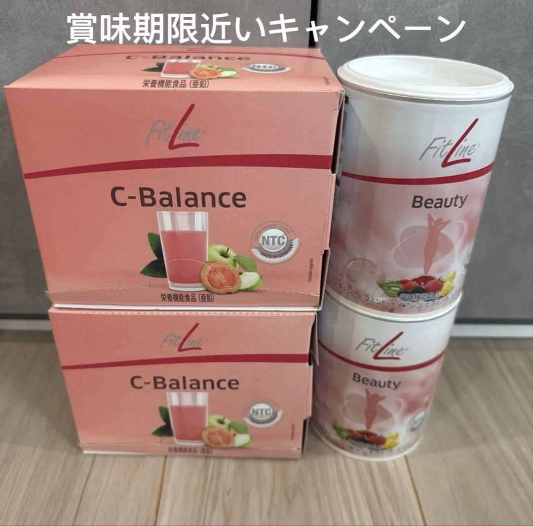 C-Balance & Beauty ４点セット