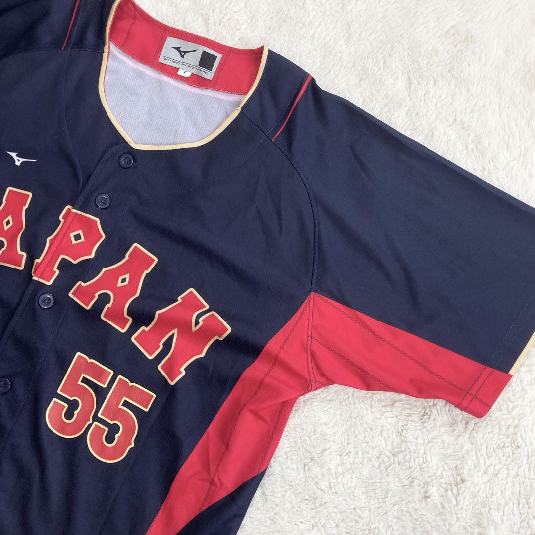 【希少・美品】WBC　野球　侍ジャパン　村上宗隆　ユニフォーム　背番号55