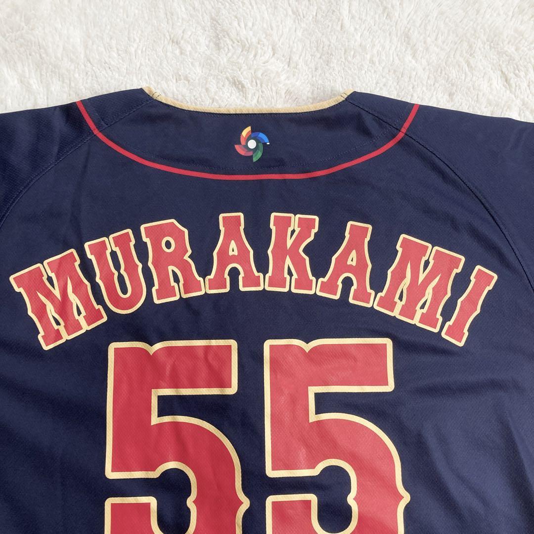 【希少・美品】WBC　野球　侍ジャパン　村上宗隆　ユニフォーム　背番号55