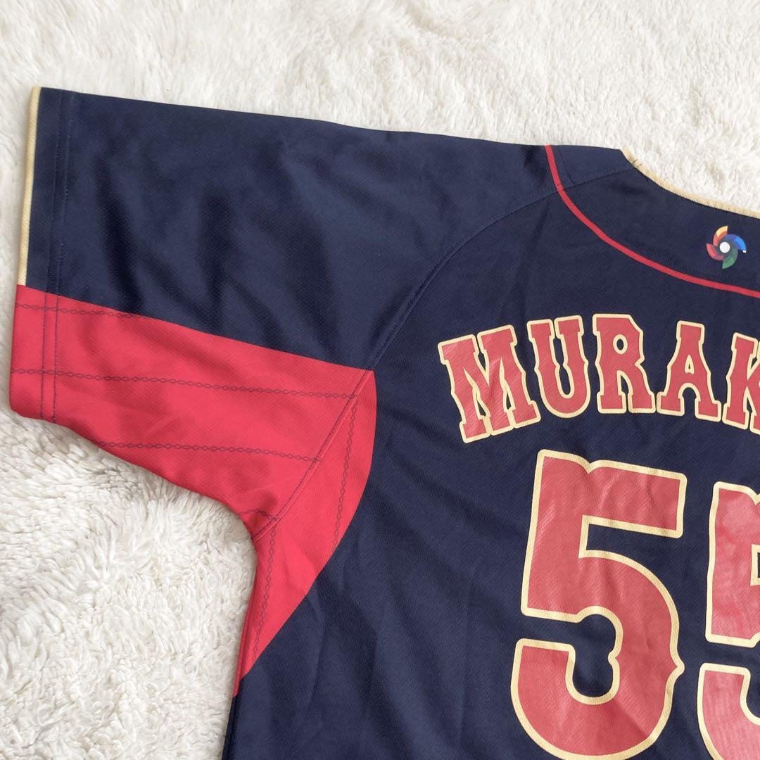 【希少・美品】WBC　野球　侍ジャパン　村上宗隆　ユニフォーム　背番号55